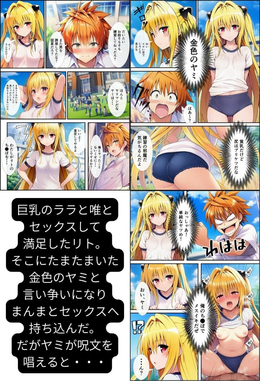 試し読み 9