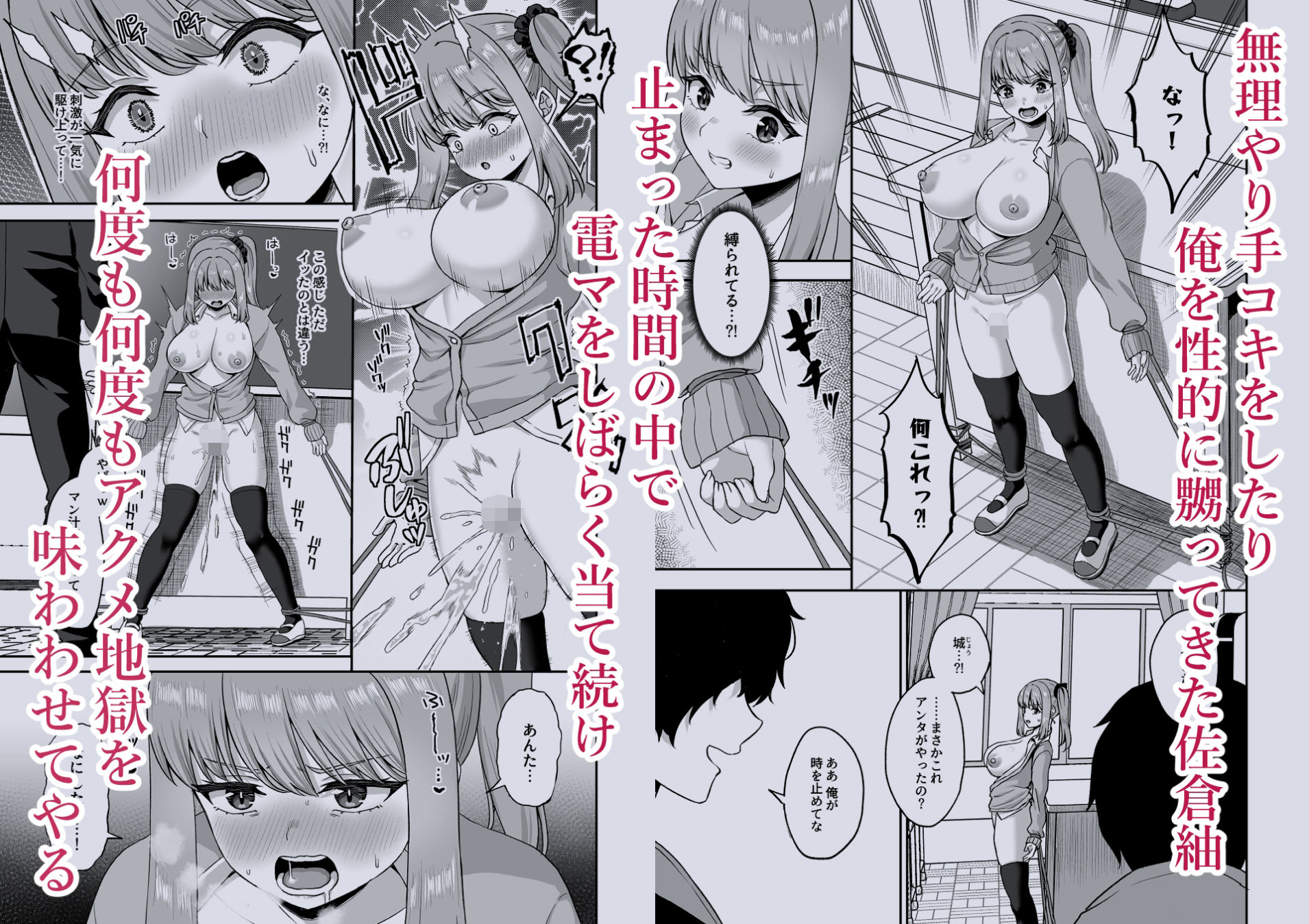 試し読み 5