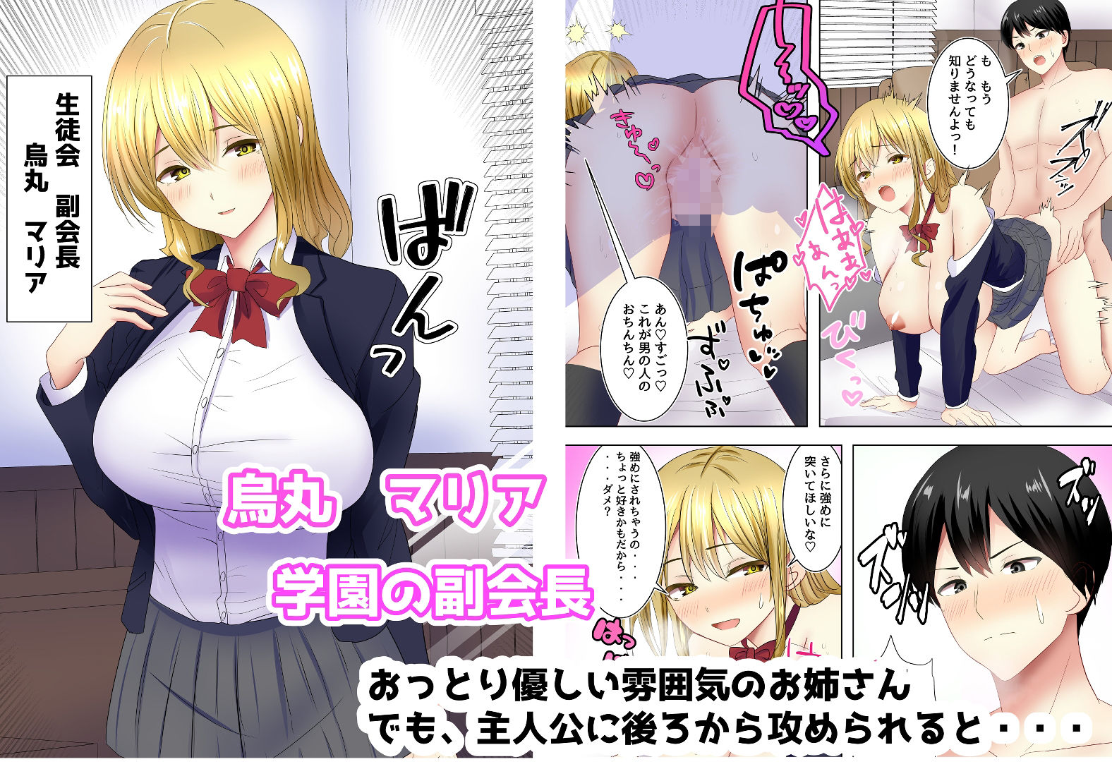 試し読み 5