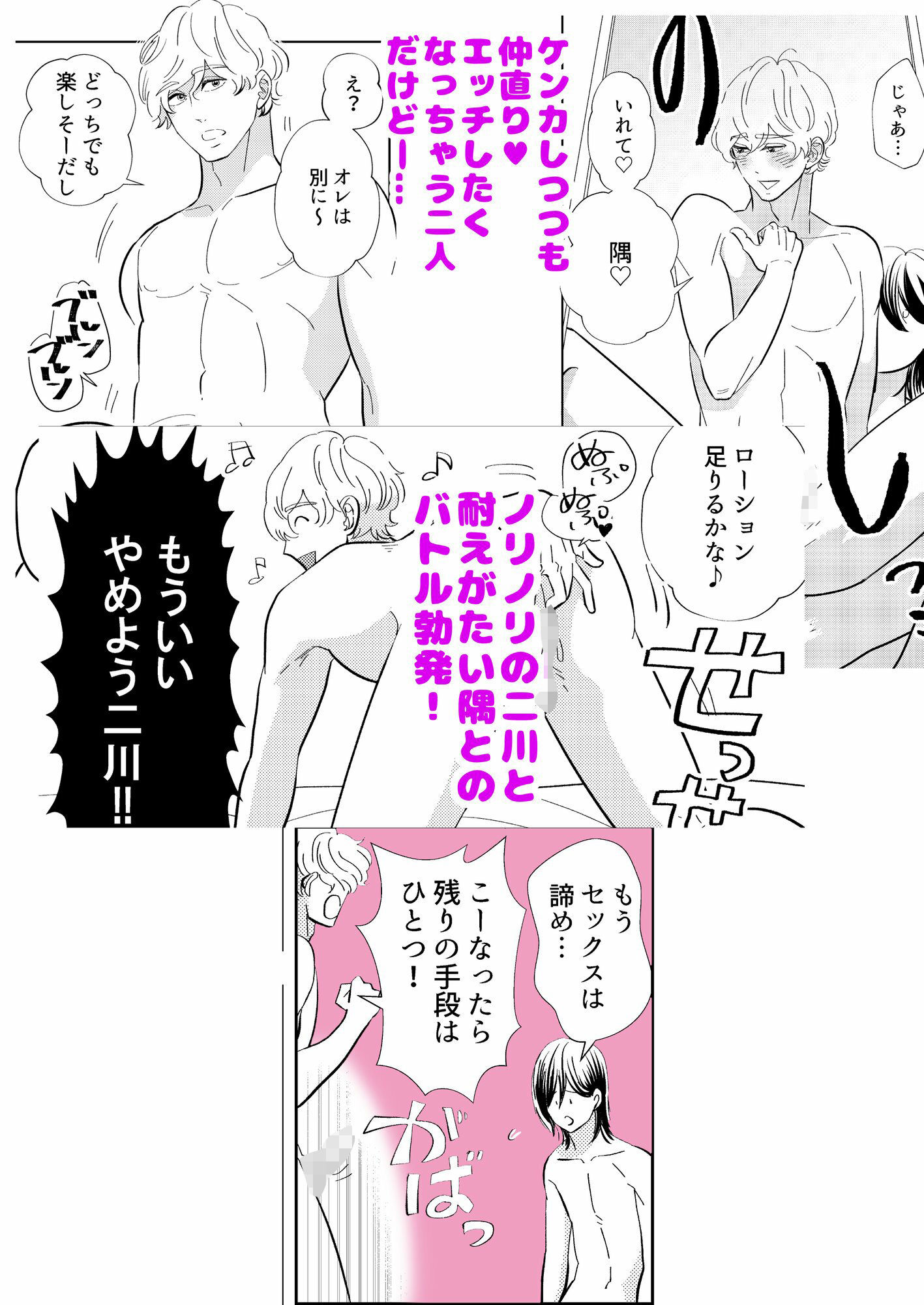 試し読み 5