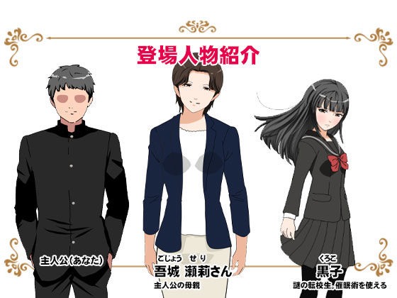 試し読み 10