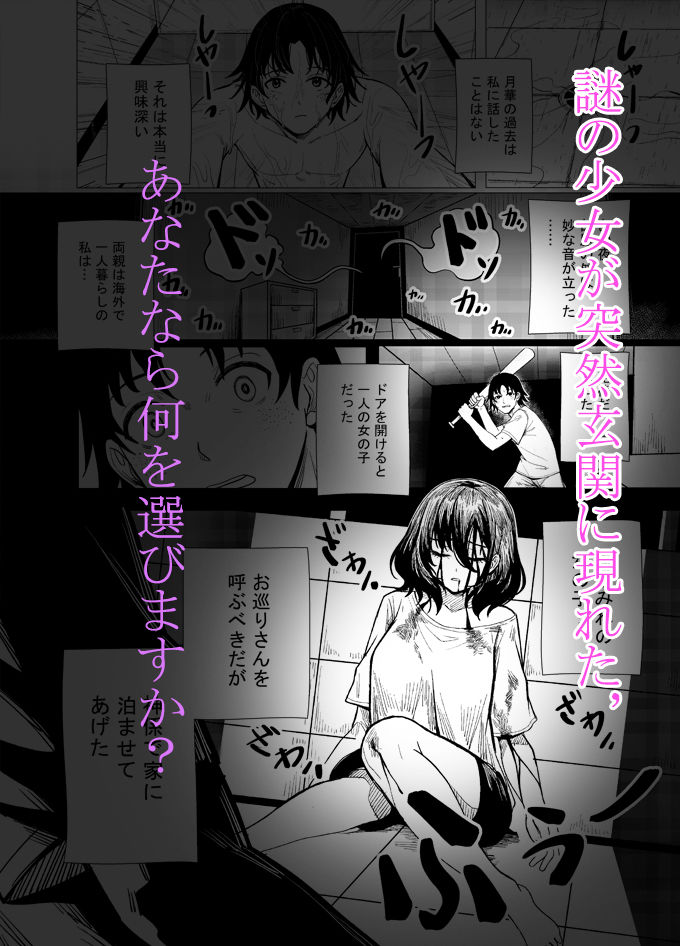 試し読み 5