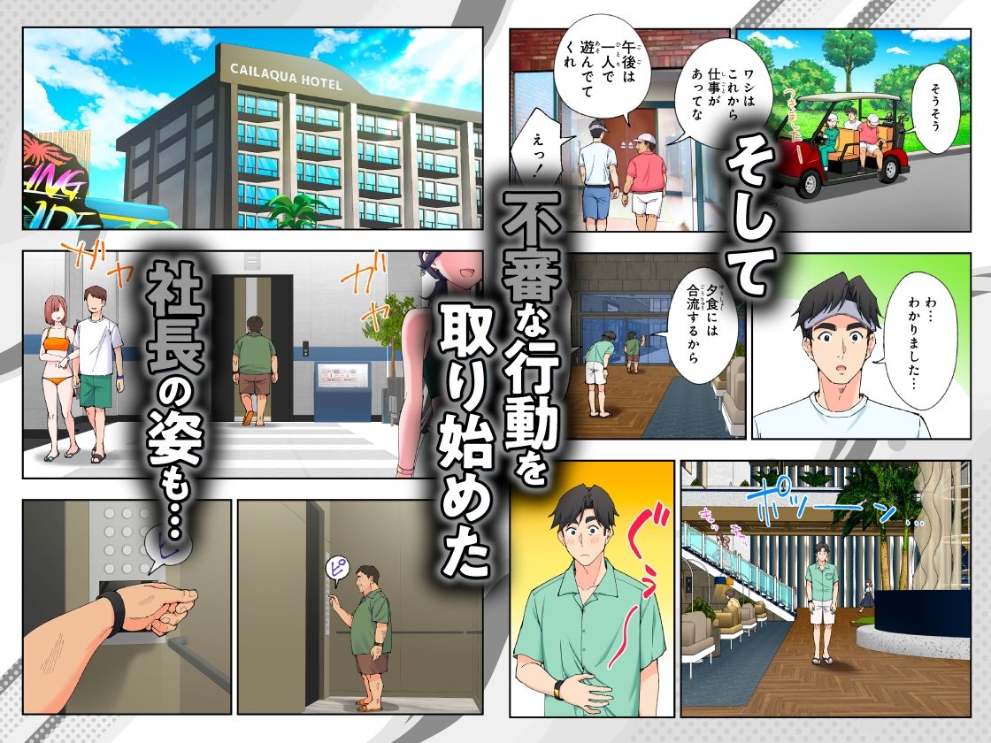試し読み 8