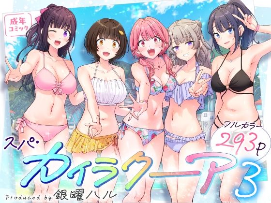パッケージ画像