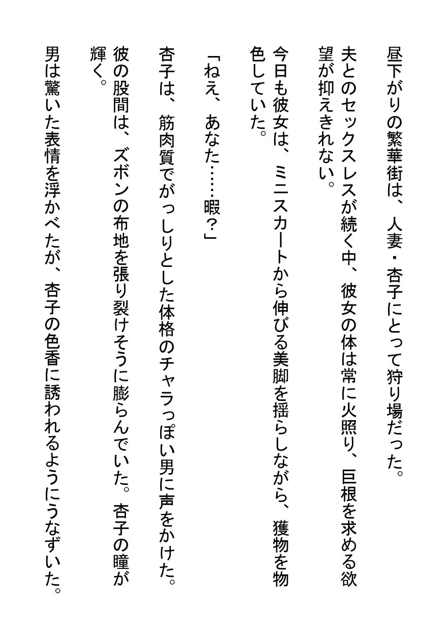 試し読み 1