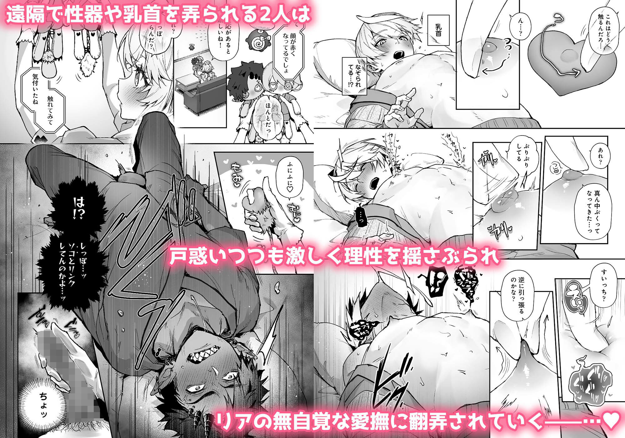 試し読み 5