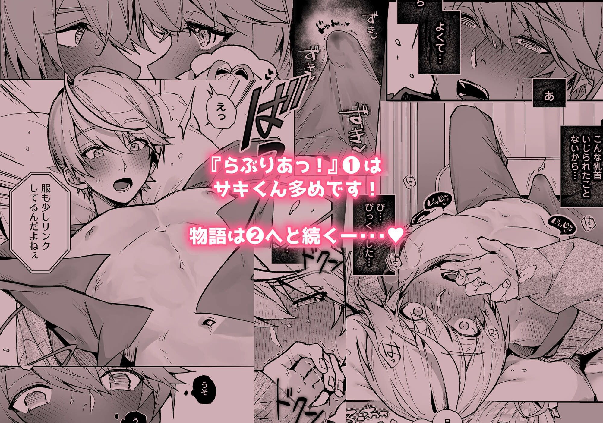 試し読み 6