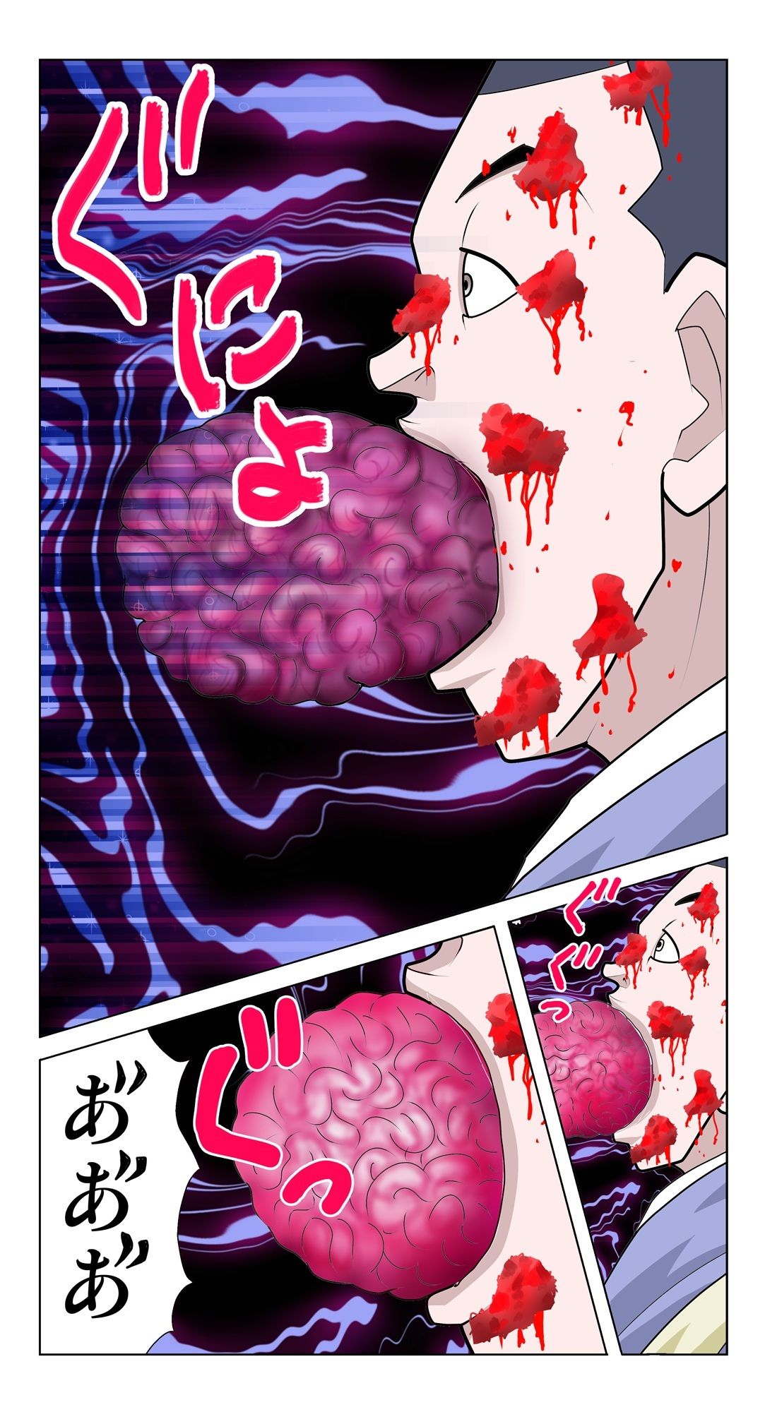 試し読み 8