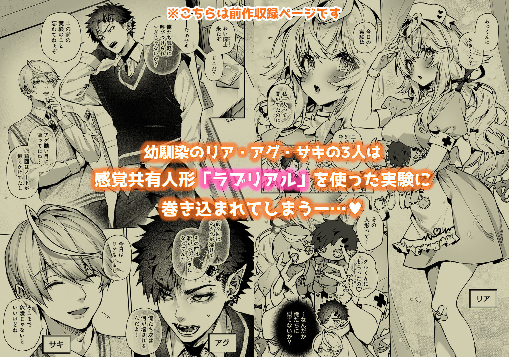 試し読み 1