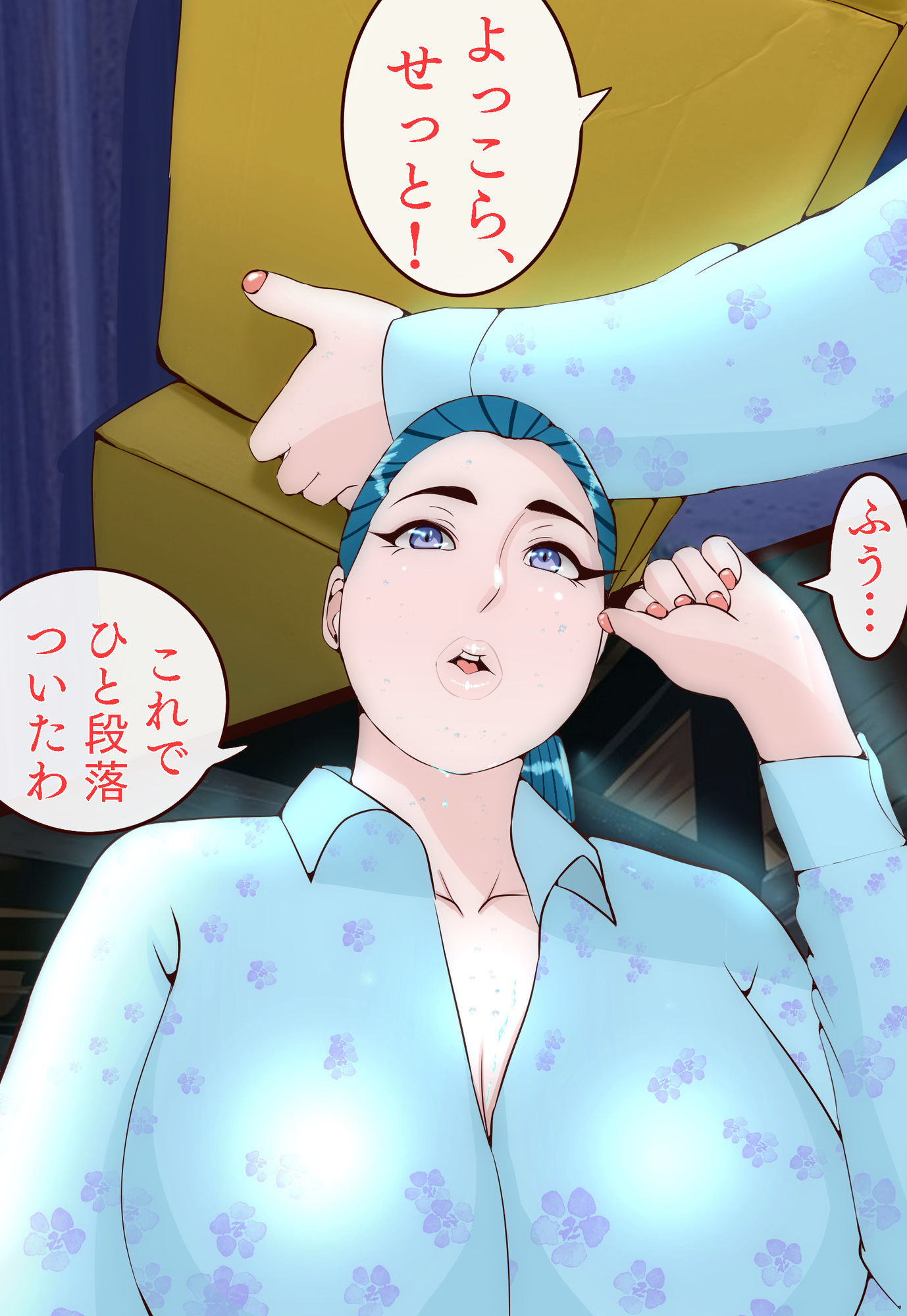 試し読み 4