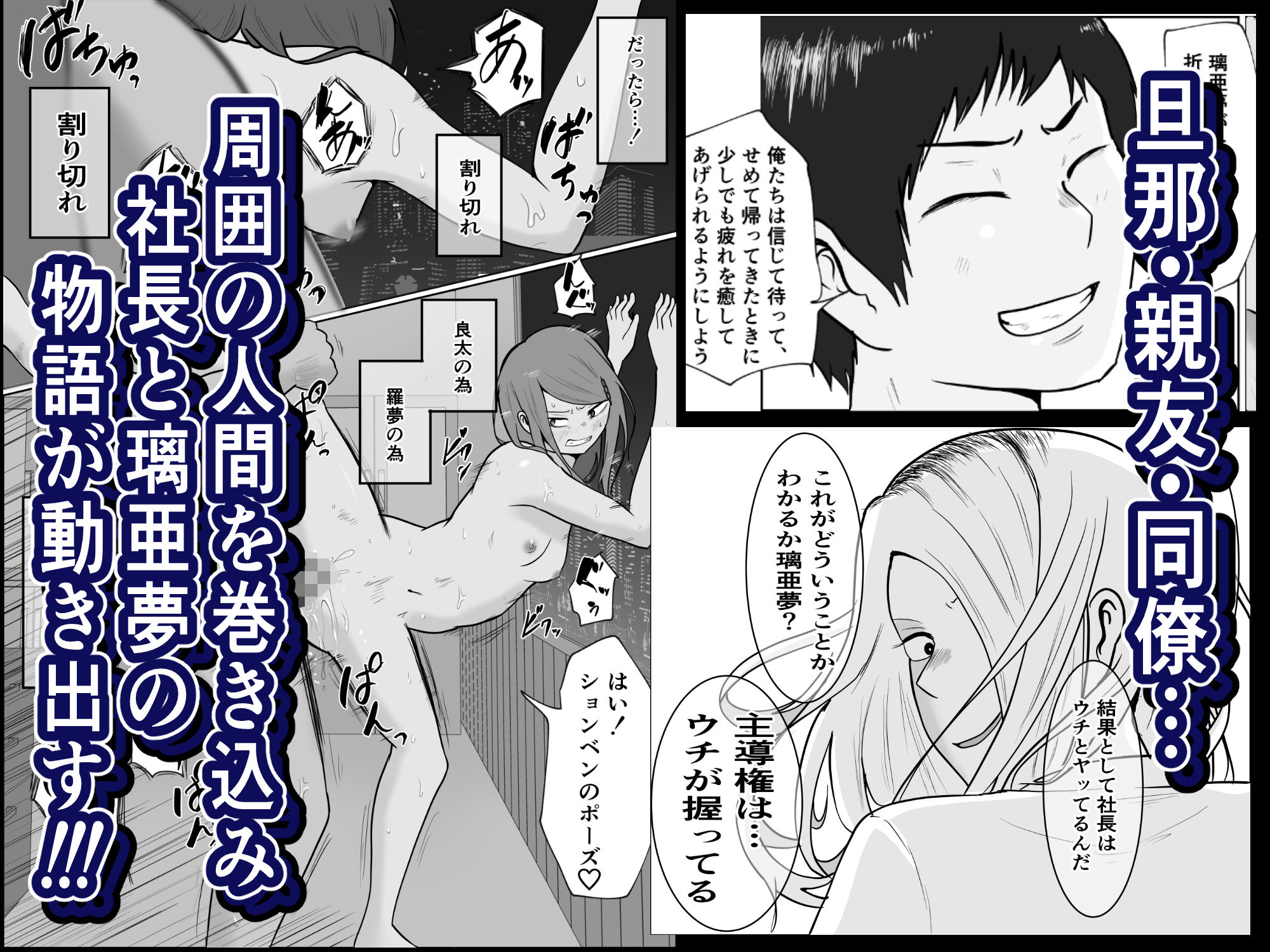 試し読み 10