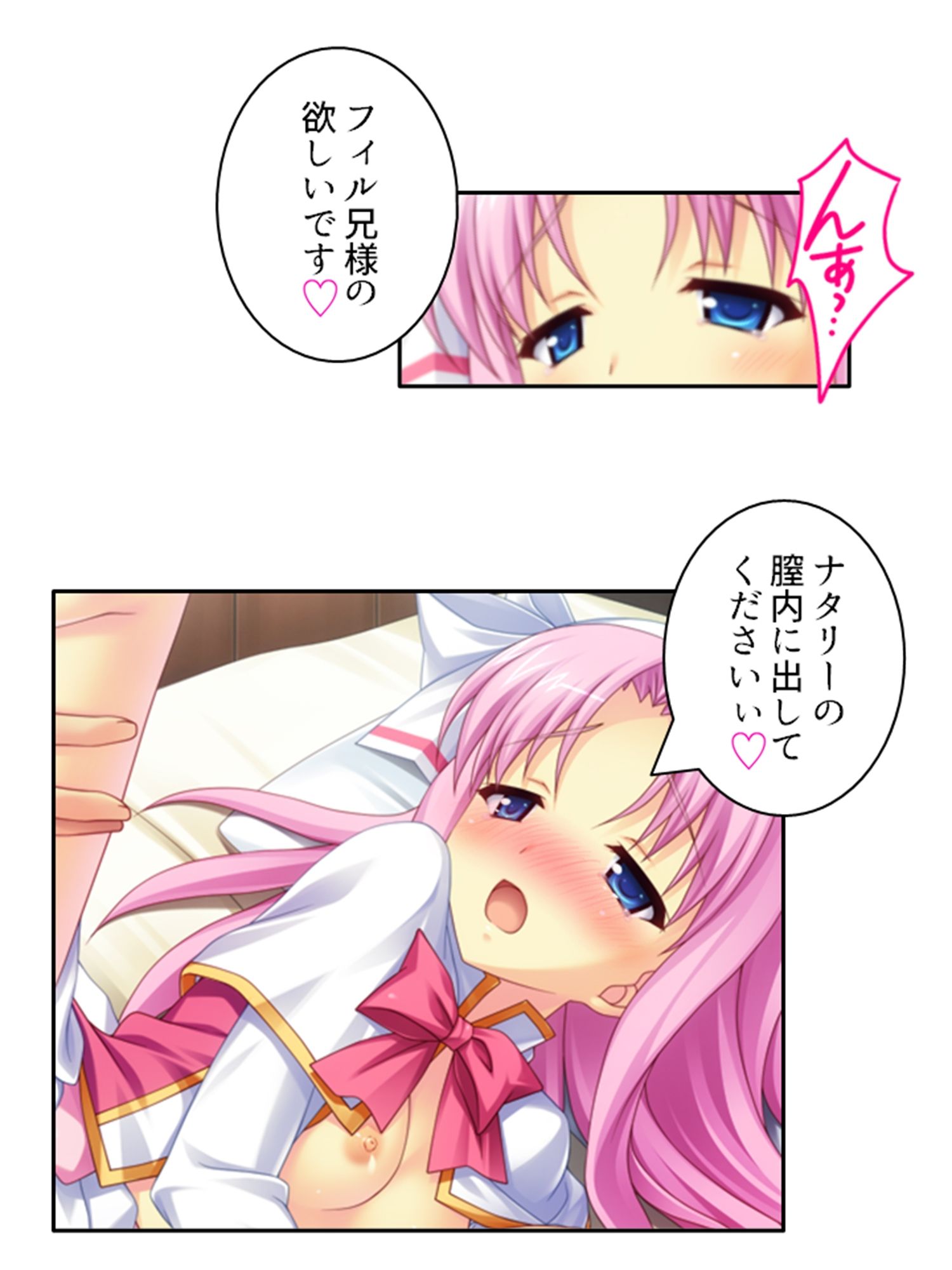 試し読み 10