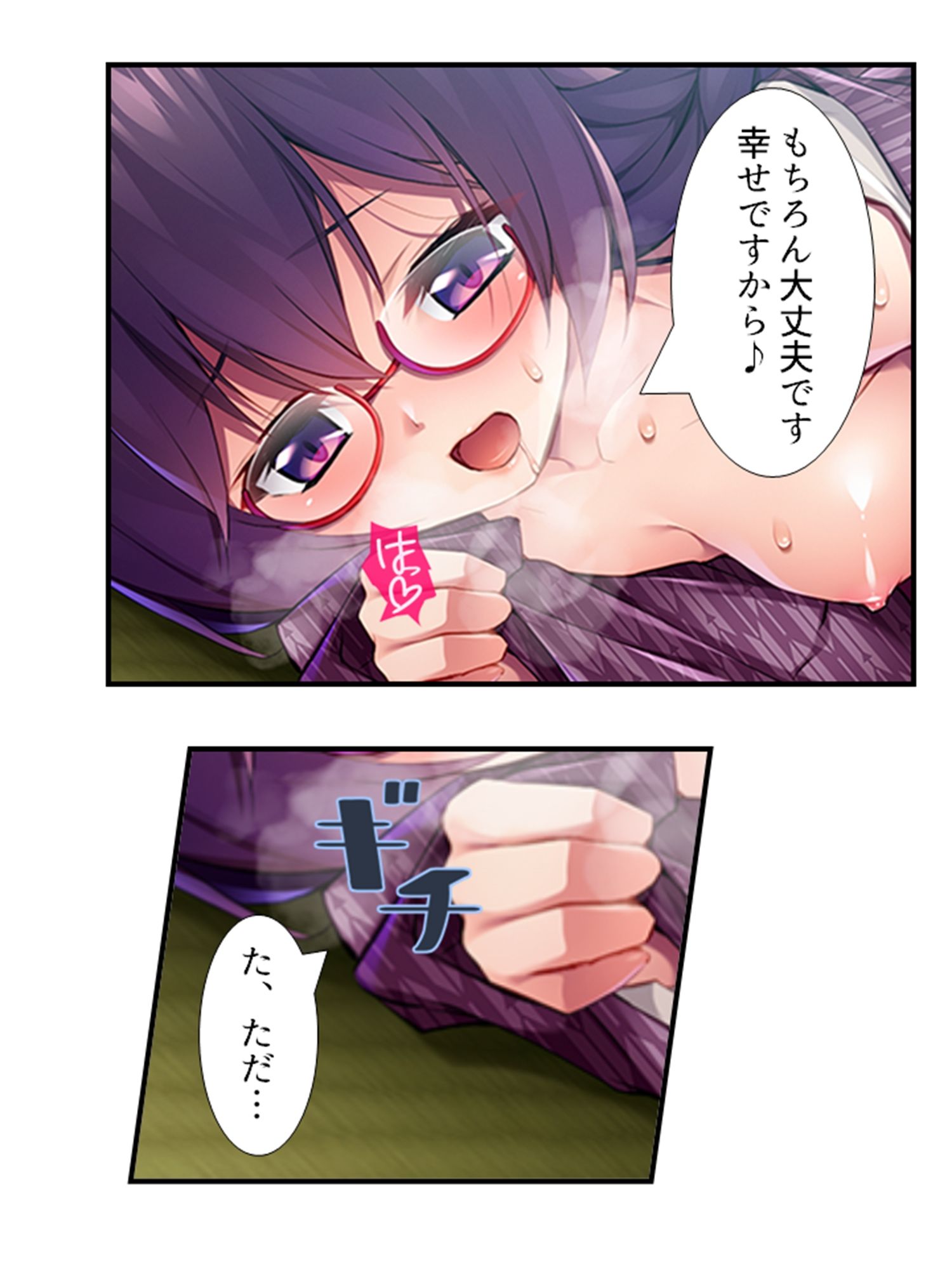 試し読み 6