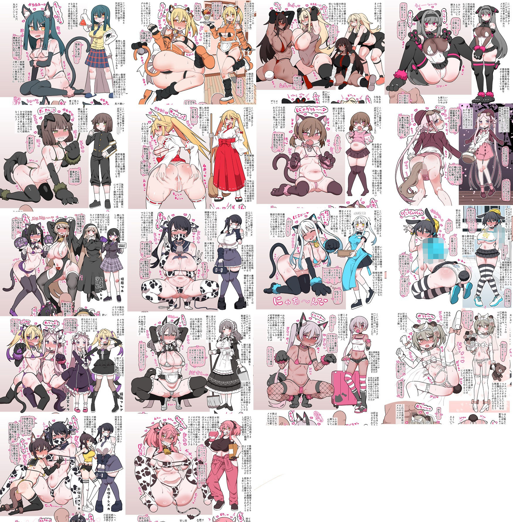 試し読み 9