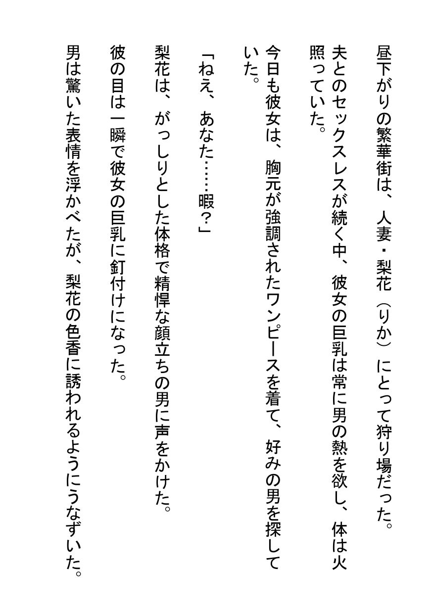 試し読み 1
