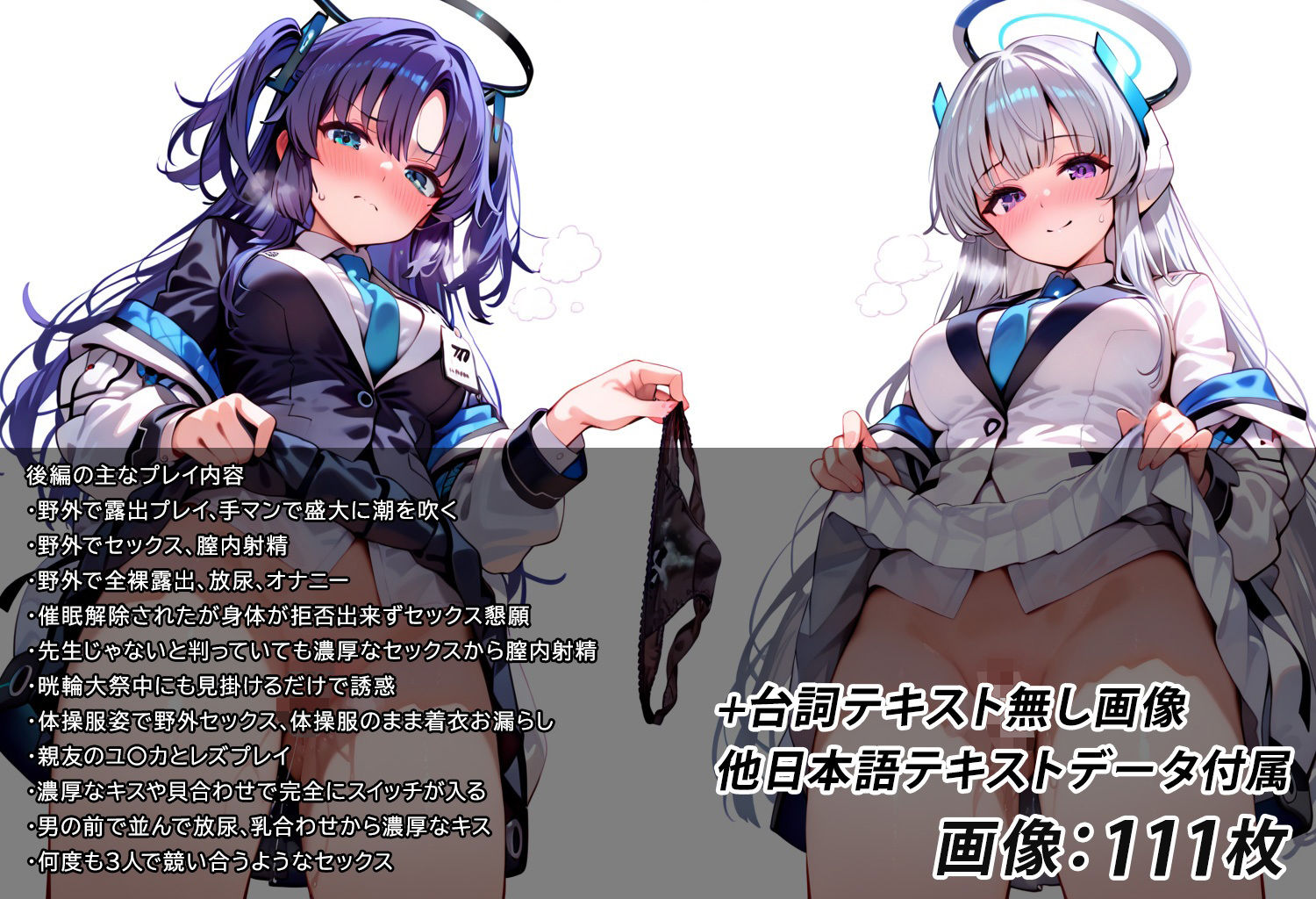 試し読み 10