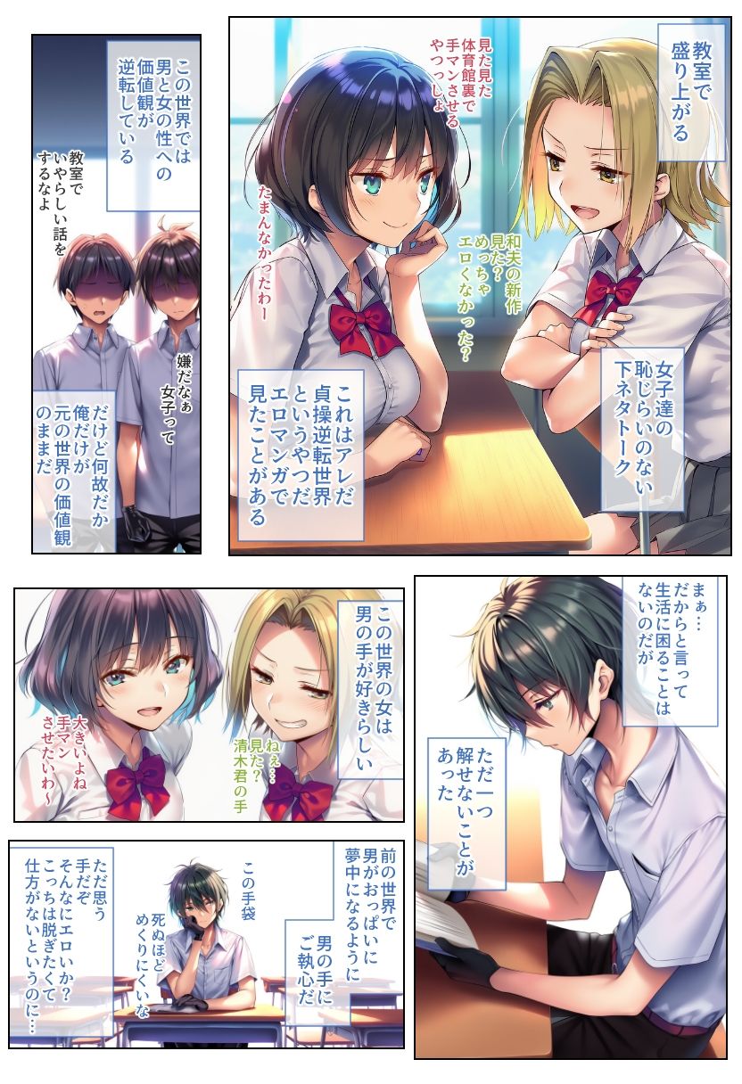 試し読み 3