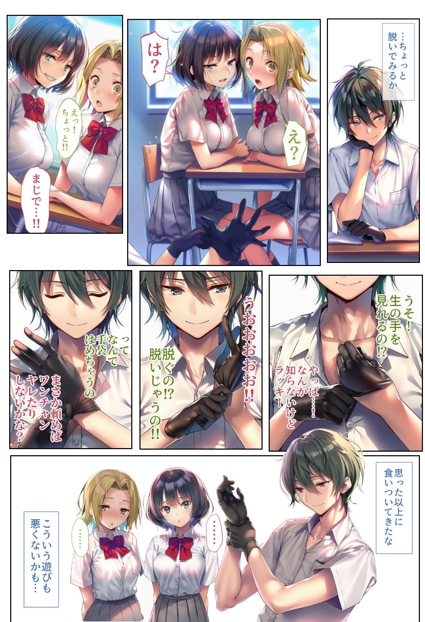 試し読み 4