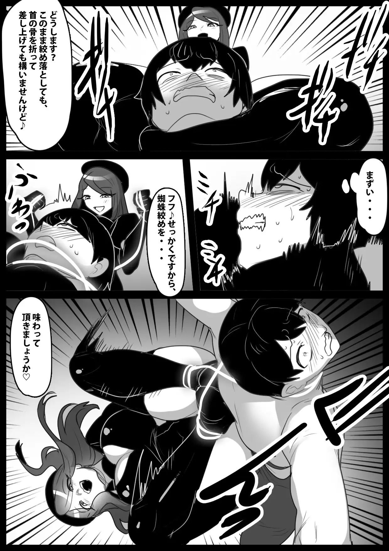 試し読み 6