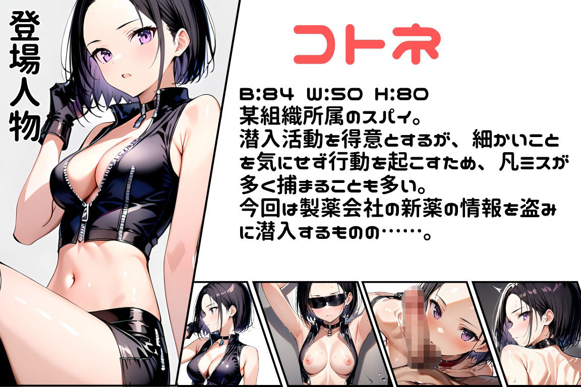 試し読み 9