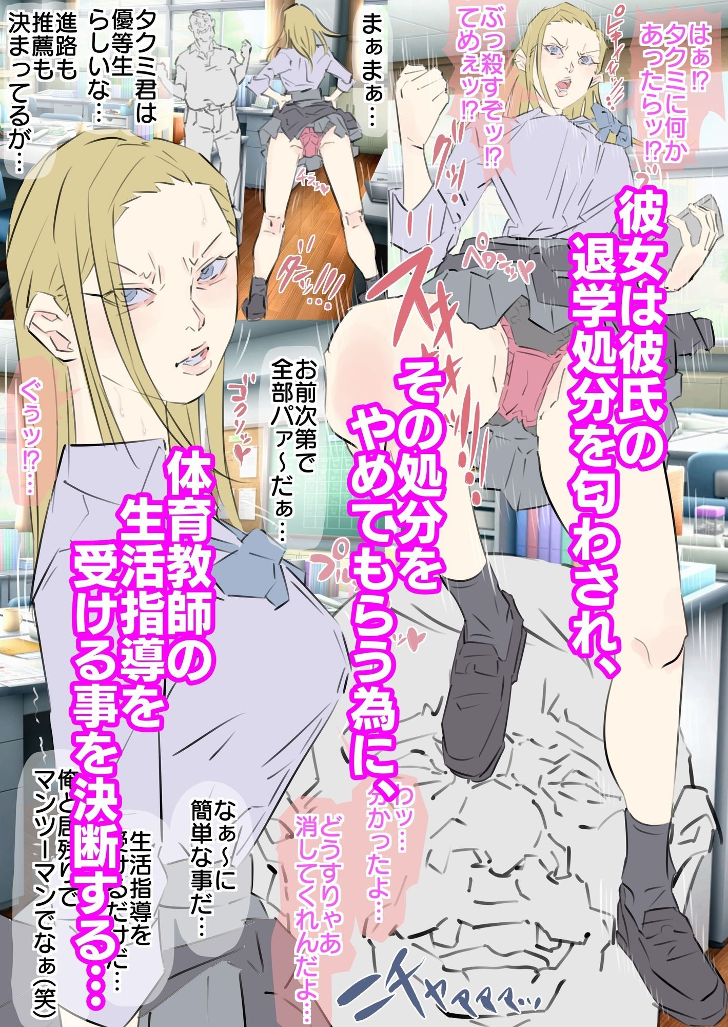 試し読み 4