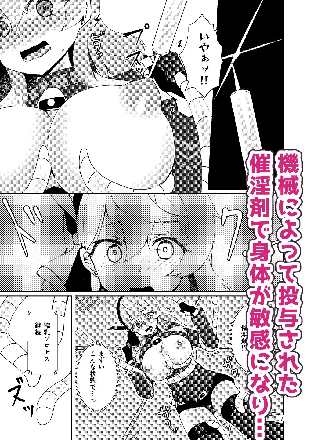 試し読み 5