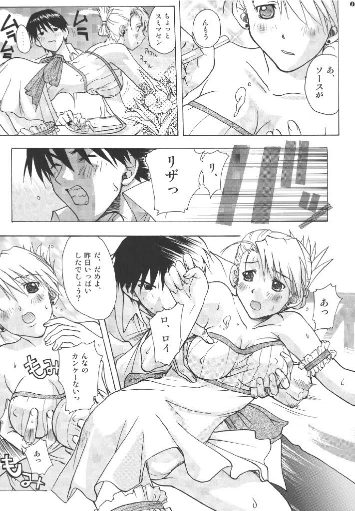試し読み 4