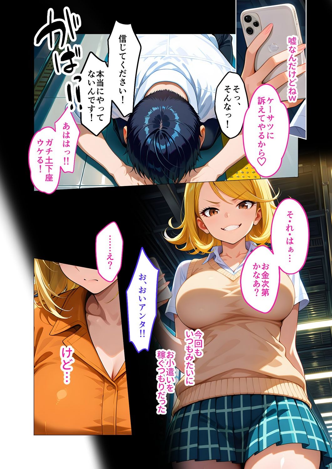 試し読み 6