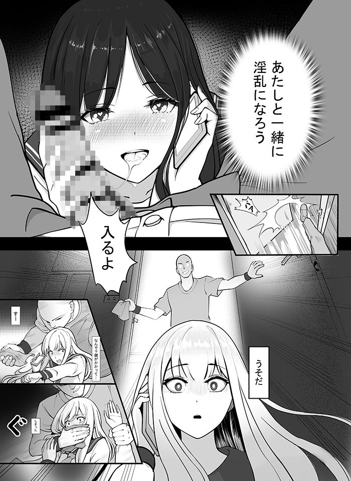 試し読み 9
