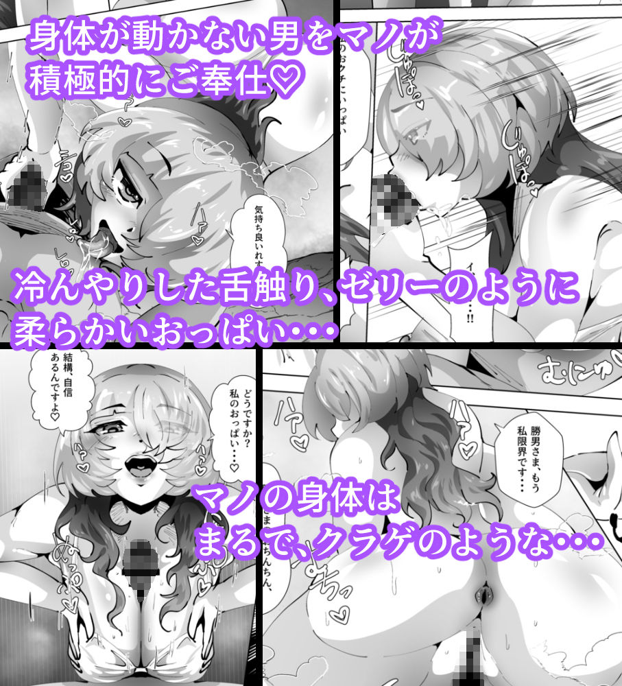 試し読み 3