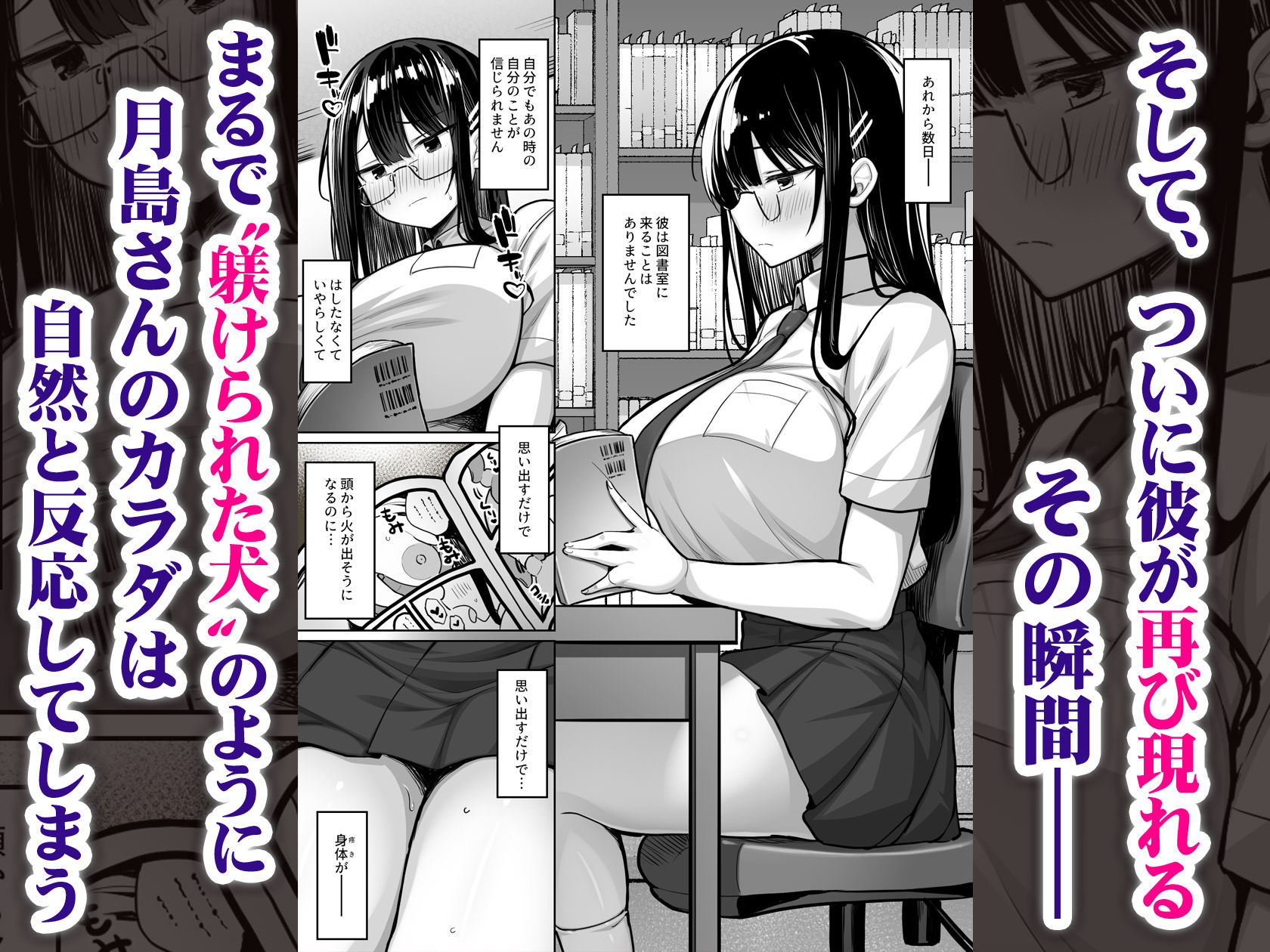 試し読み 5