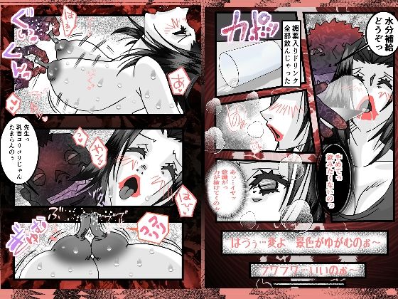 試し読み 6