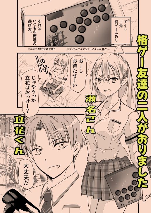 試し読み 1