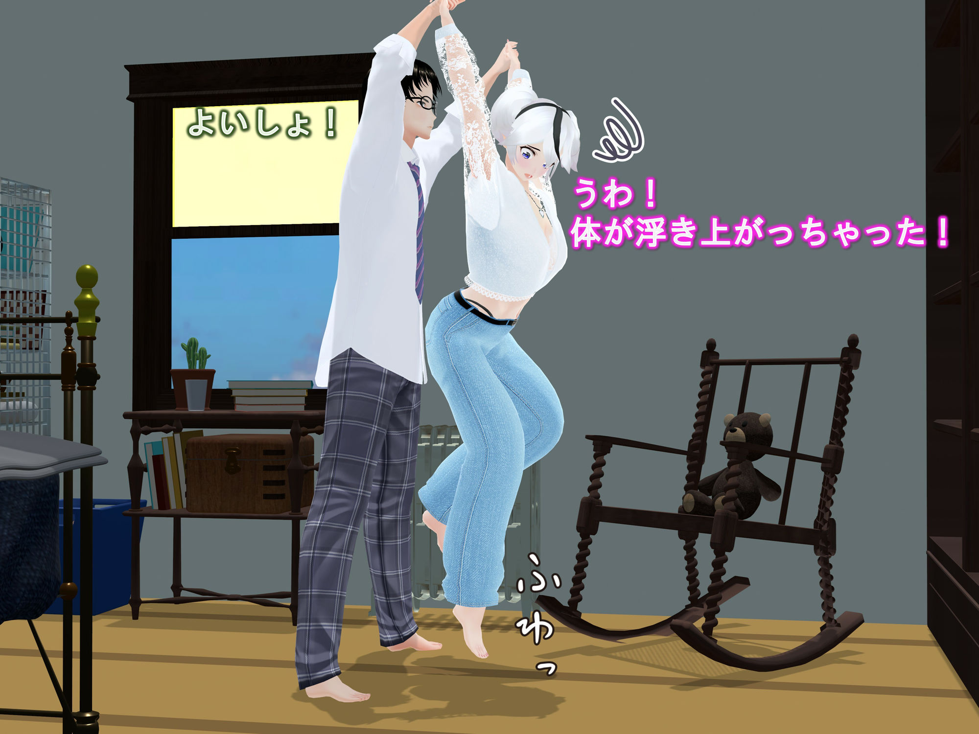 試し読み 8