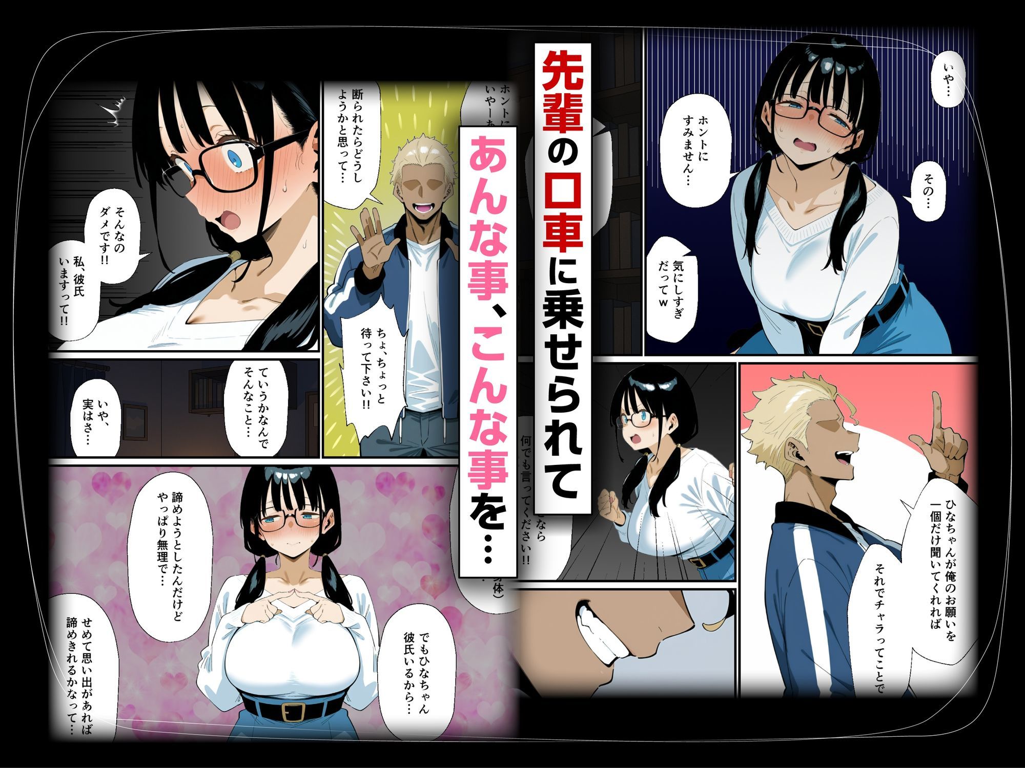 試し読み 4