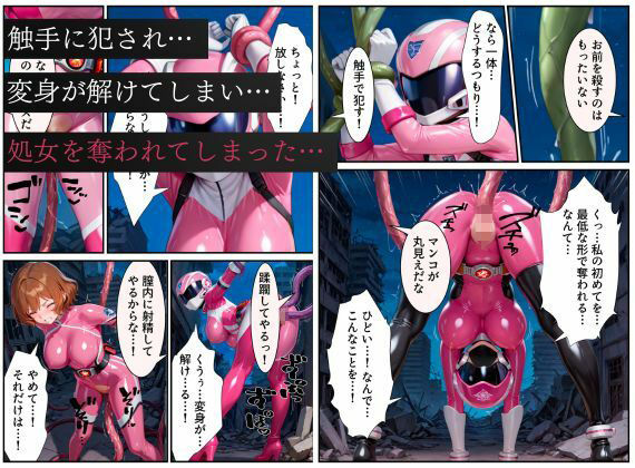 試し読み 7