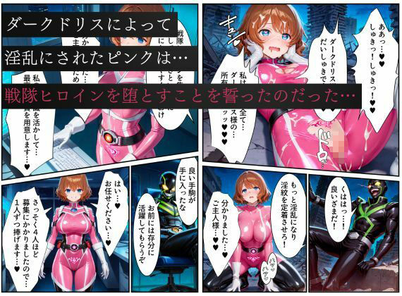 試し読み 10