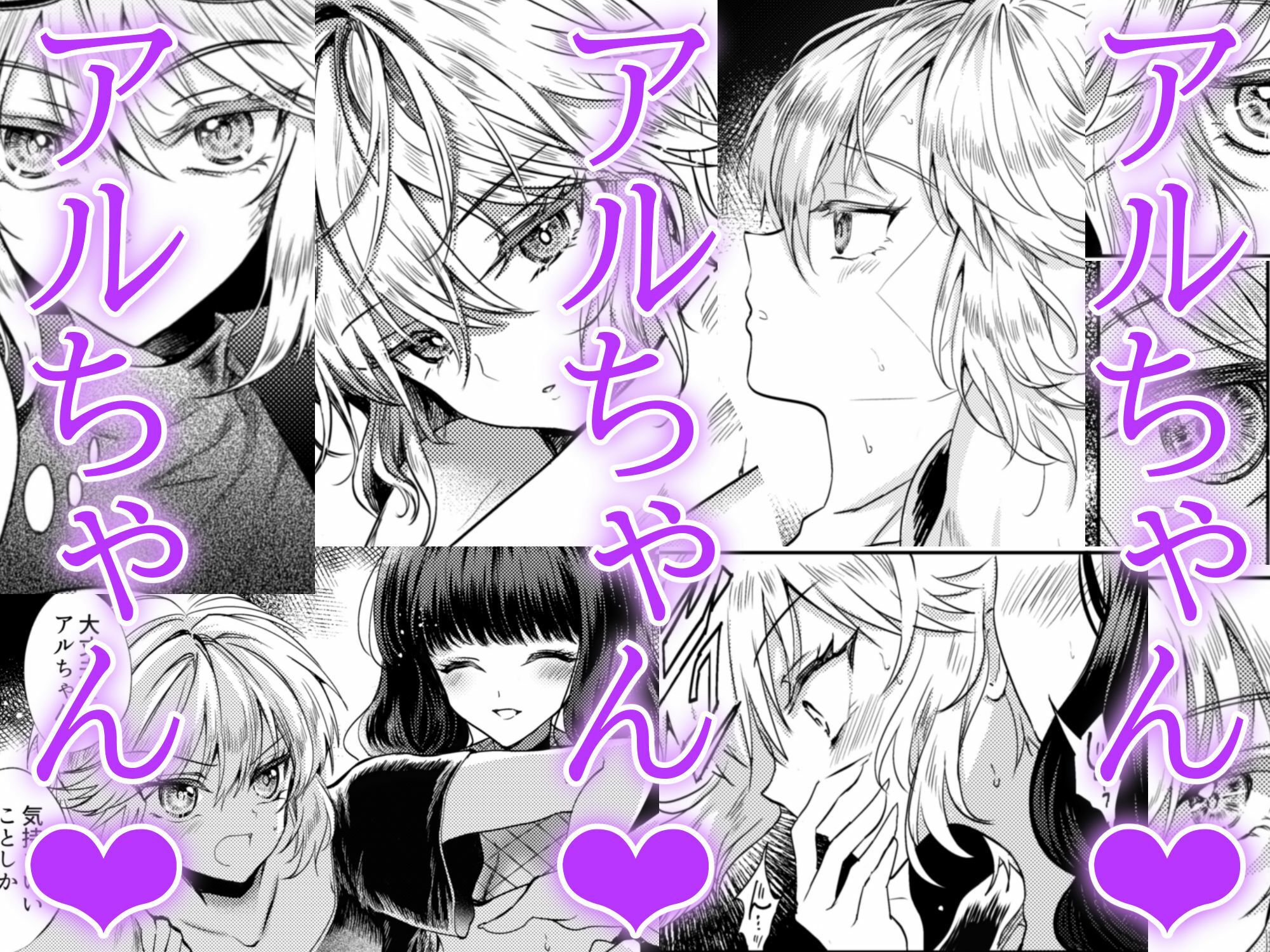 試し読み 6