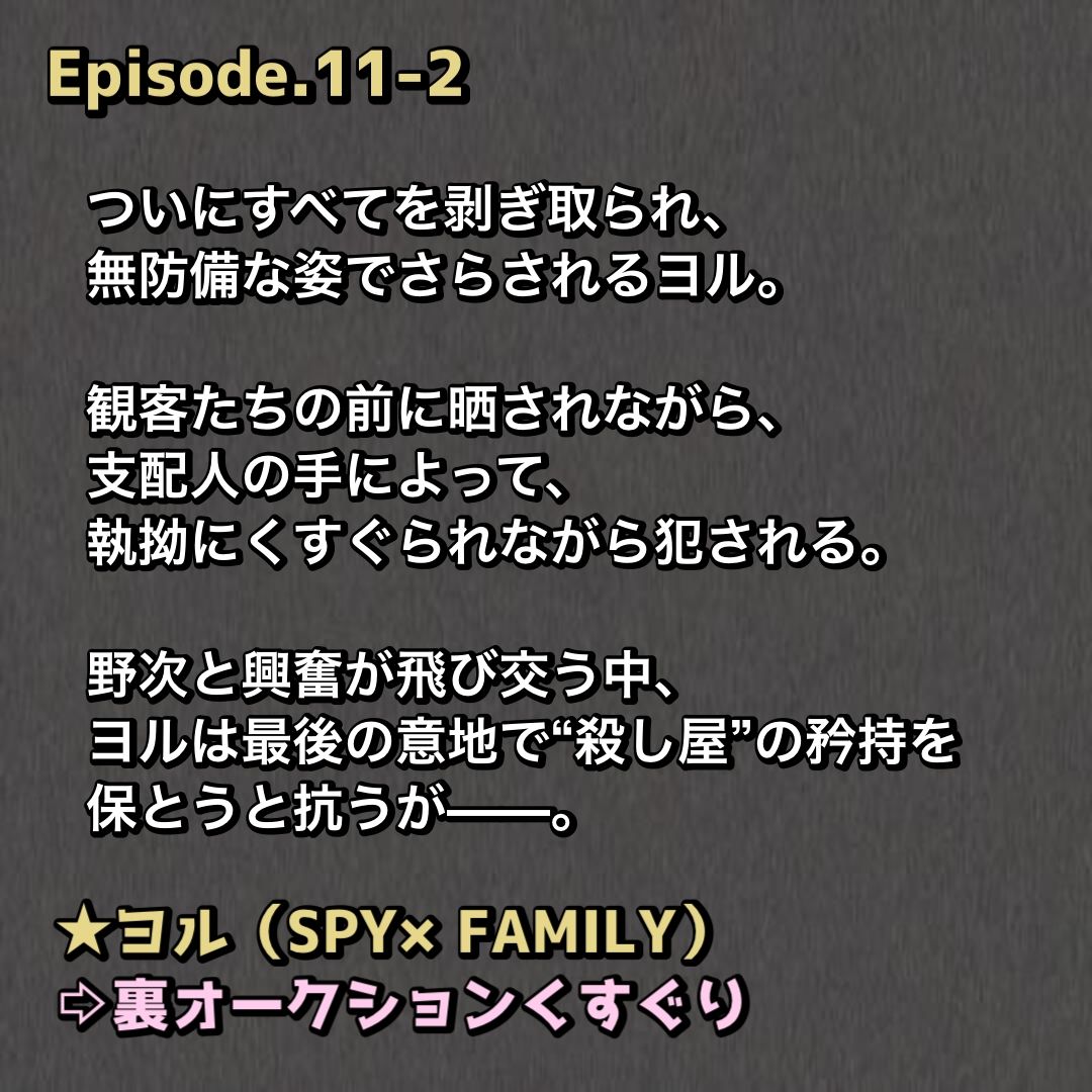 試し読み 8