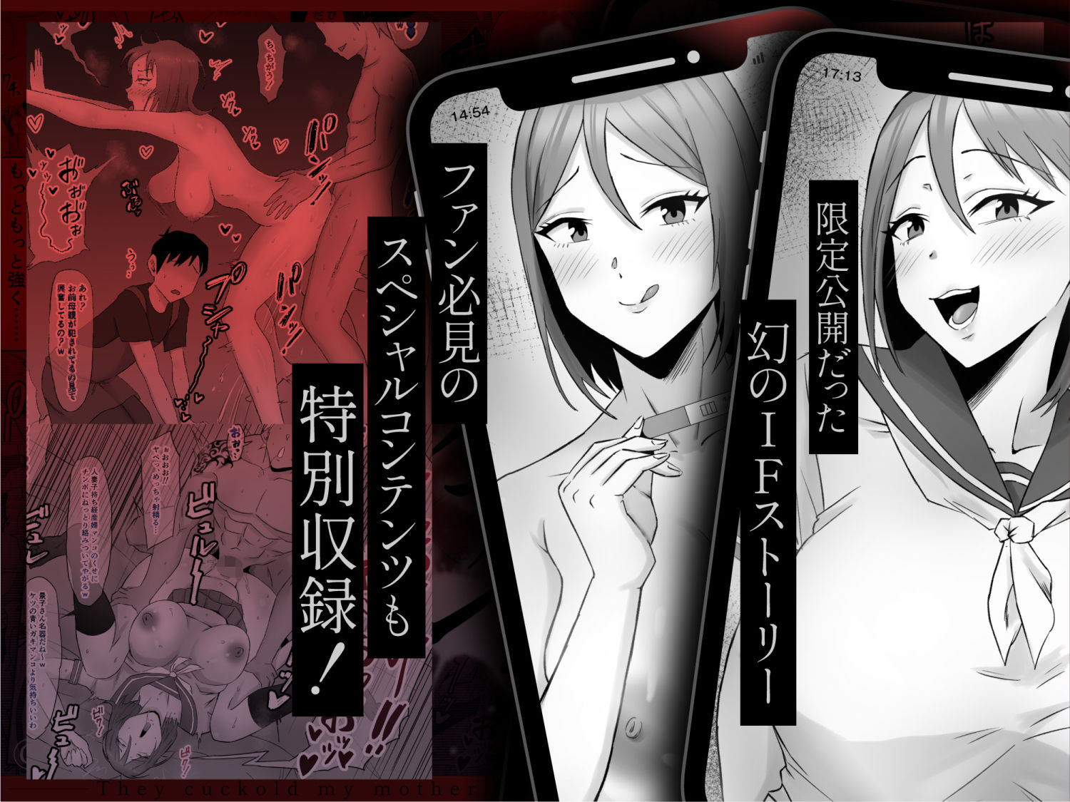 試し読み 10