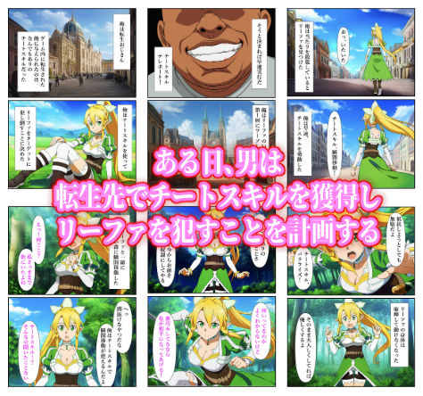 試し読み 1