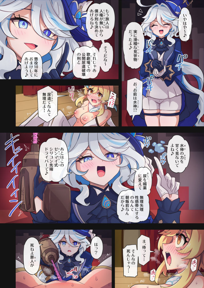 試し読み 5