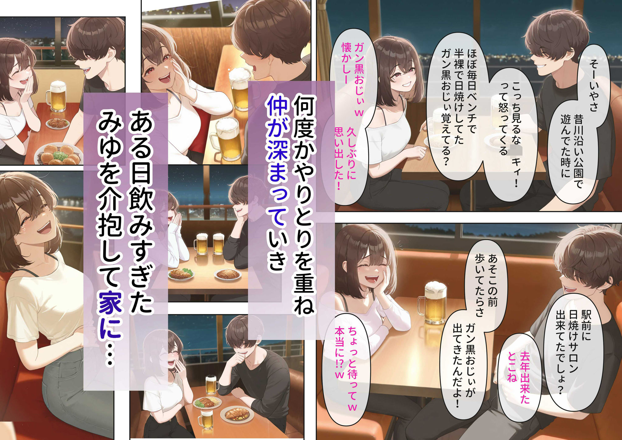 試し読み 3