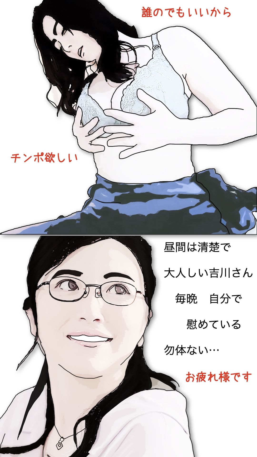 試し読み 7