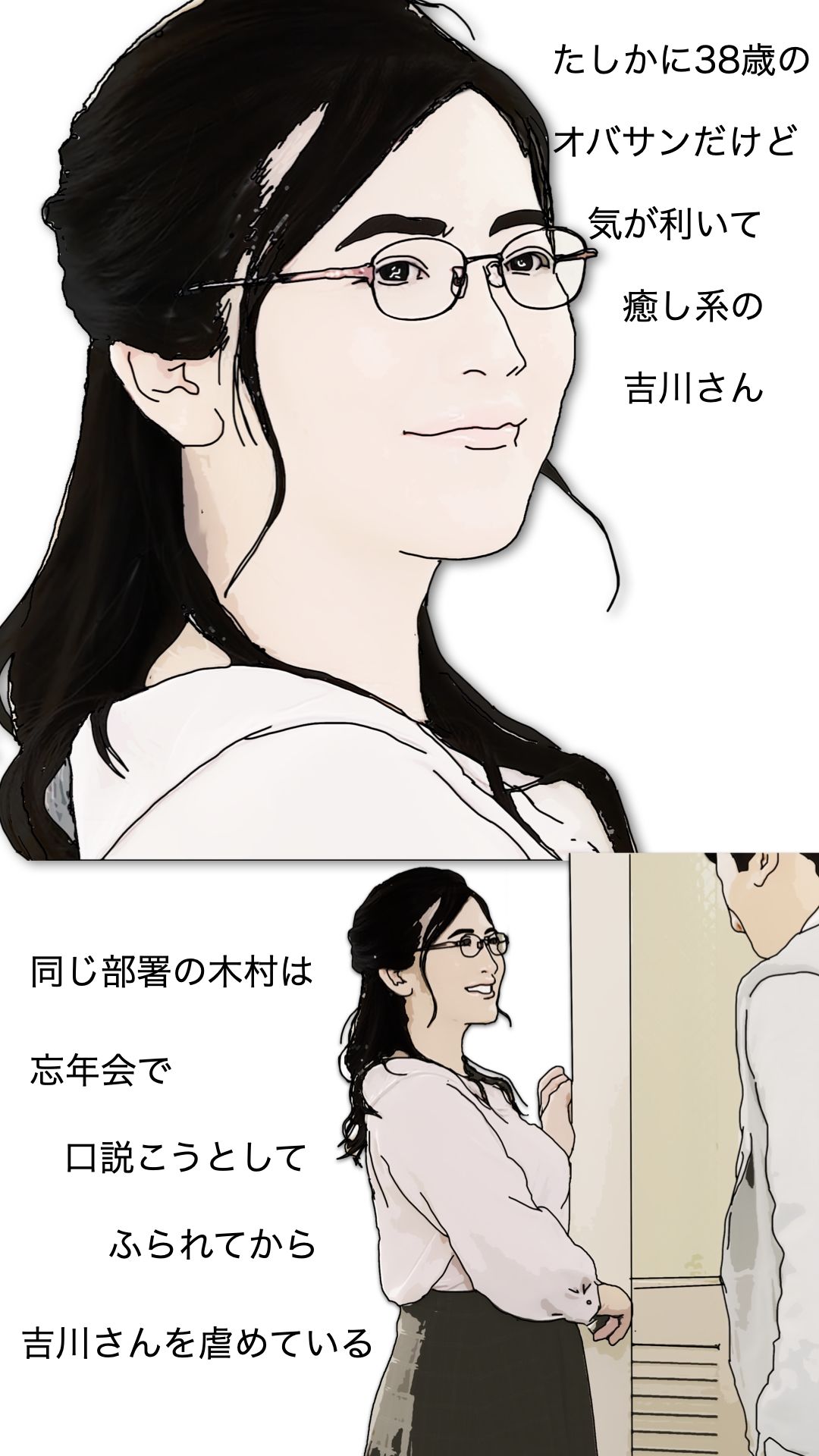 試し読み 9