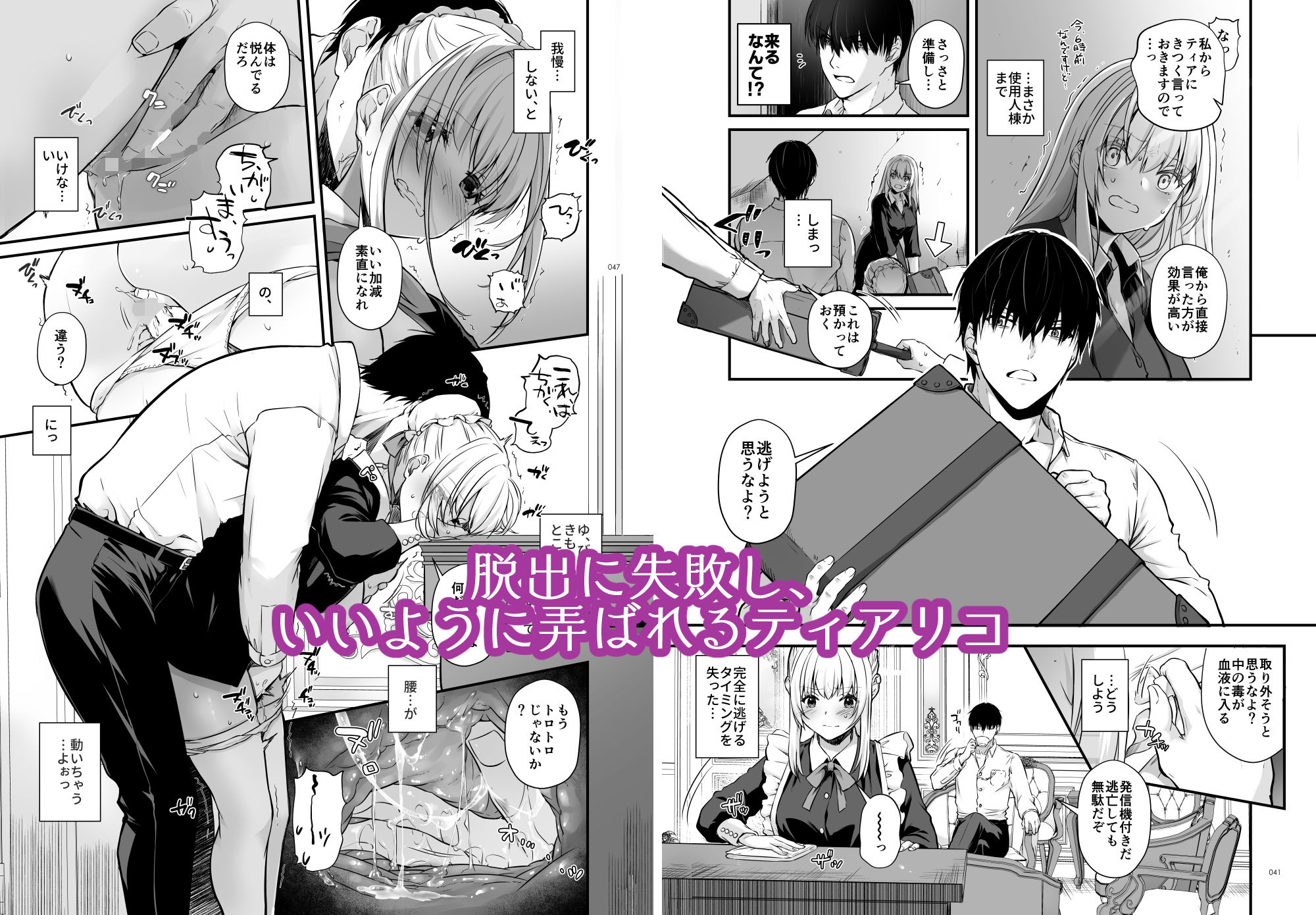 試し読み 3