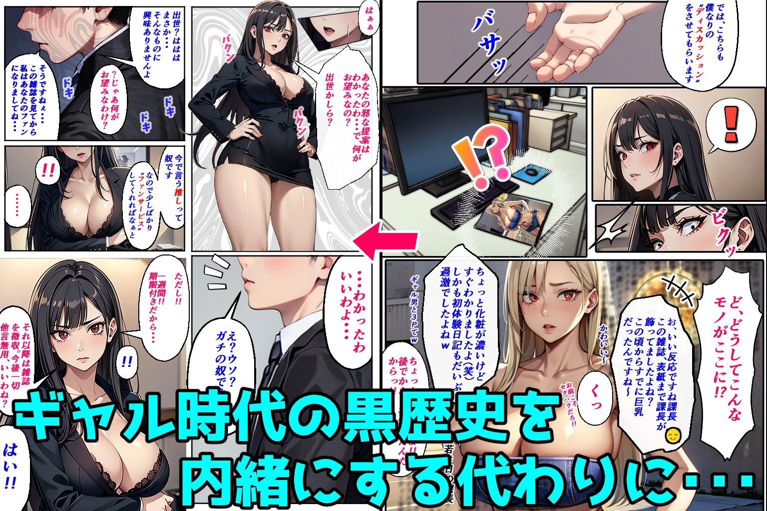 試し読み 10