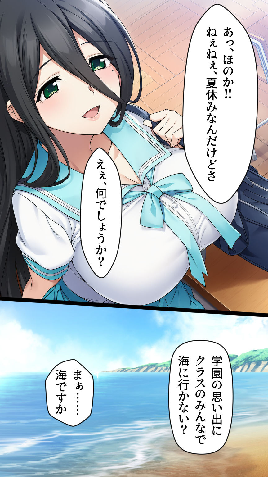 試し読み 9