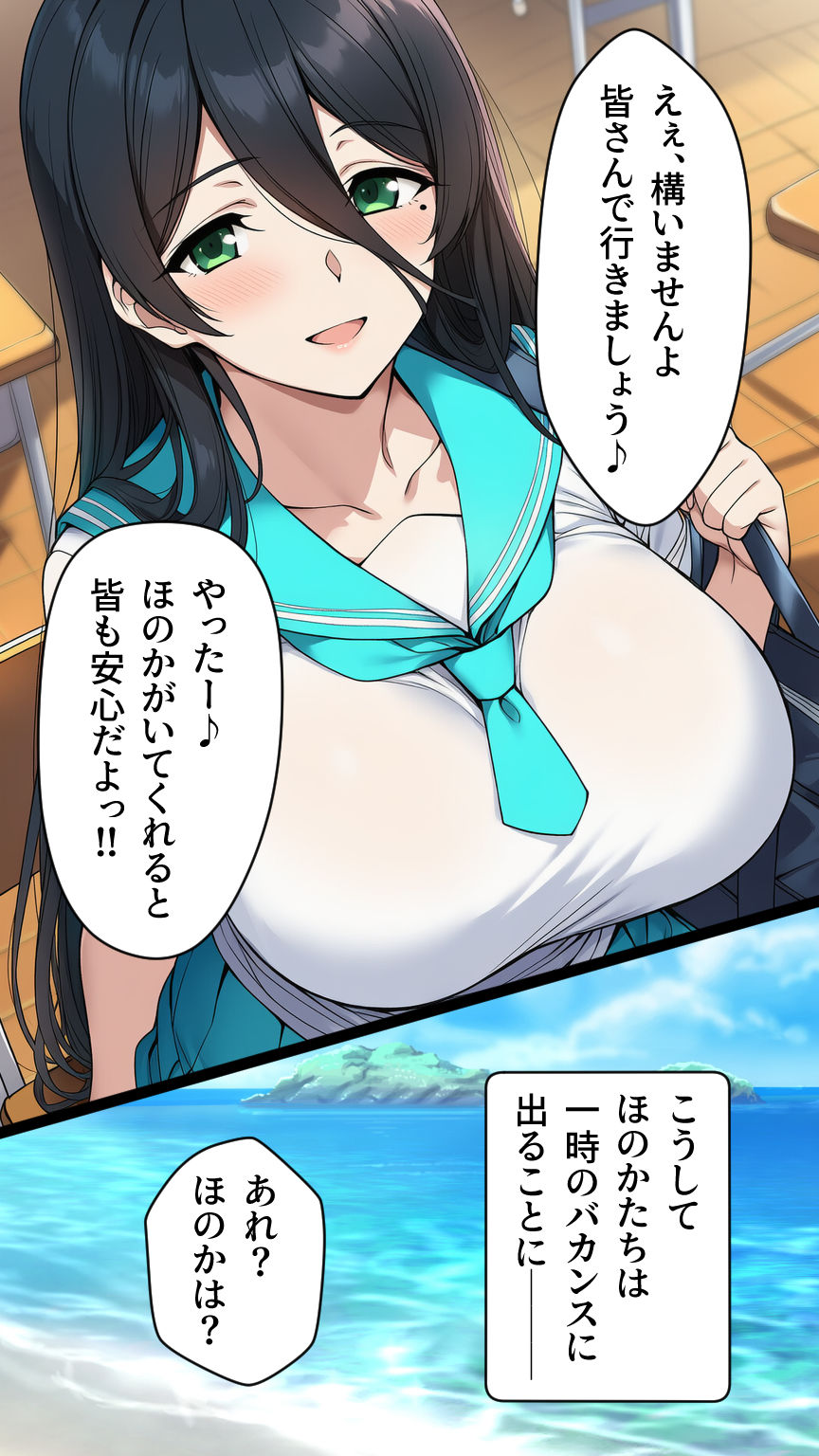 試し読み 10