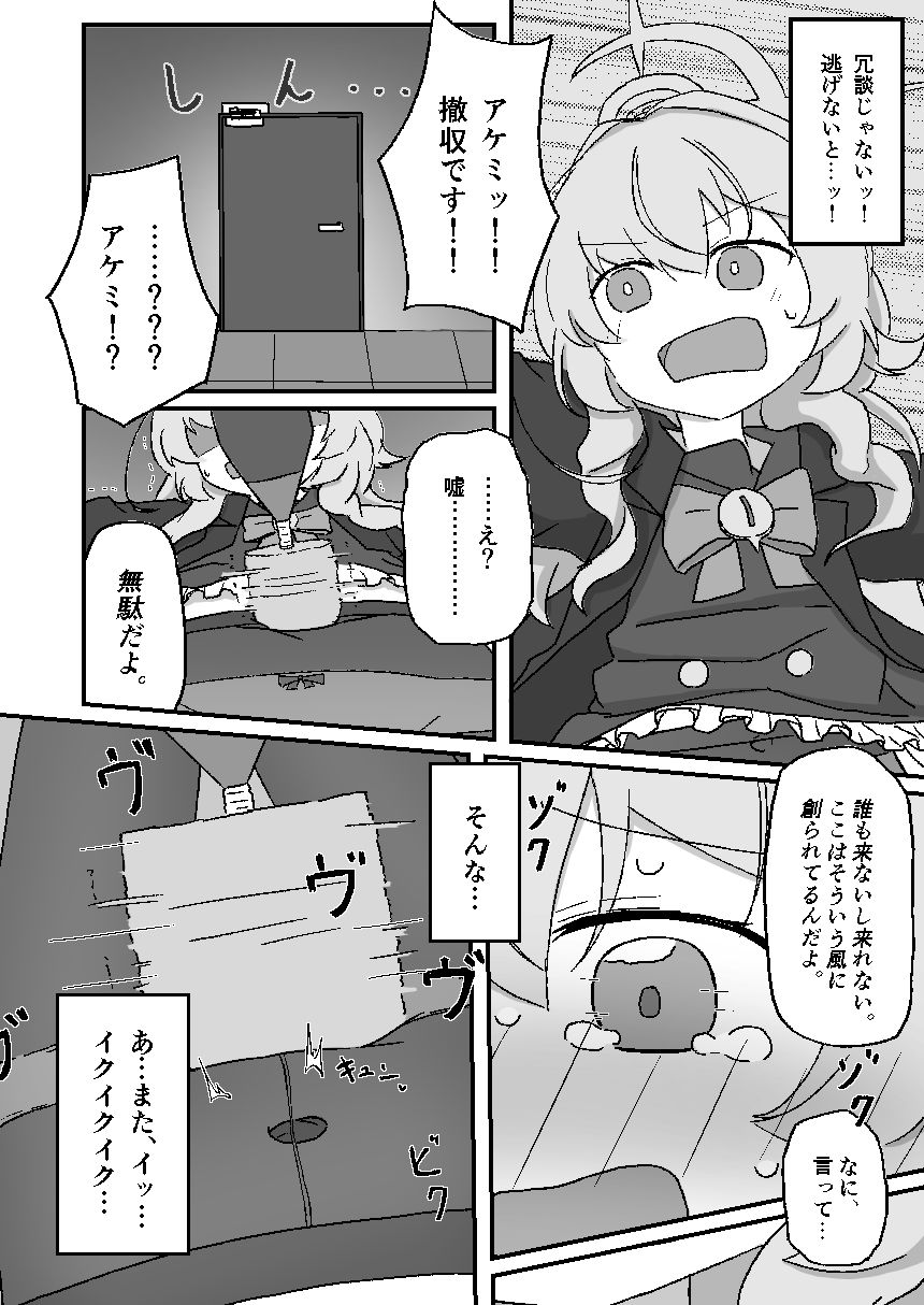 試し読み 10